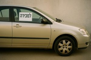 איך מוכרים רכב יד שנייה בבטחה: מדריך למוכר פרטי